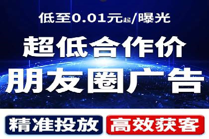 竞价推广实战案例：网络营销秘诀