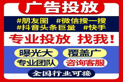 成功案例：SEM外包公司助力企业实现全网营销策略